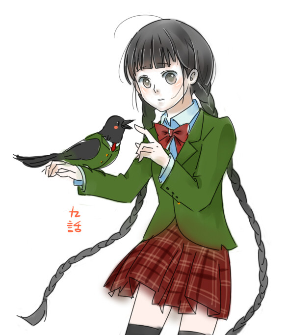 深行？和宫？