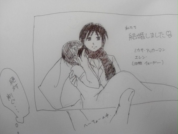 ミカエレだったらこうだよね