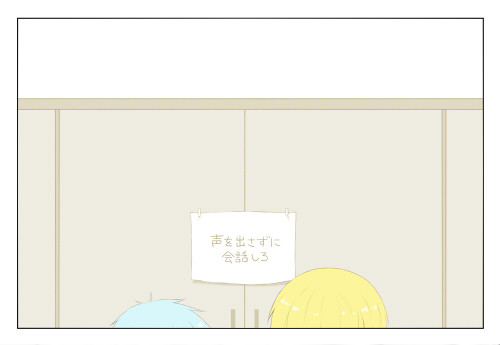 【黒バス】らくがきまんが【黄黒】