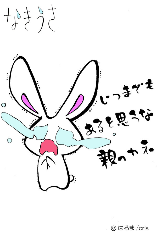 迷言シリーズ1