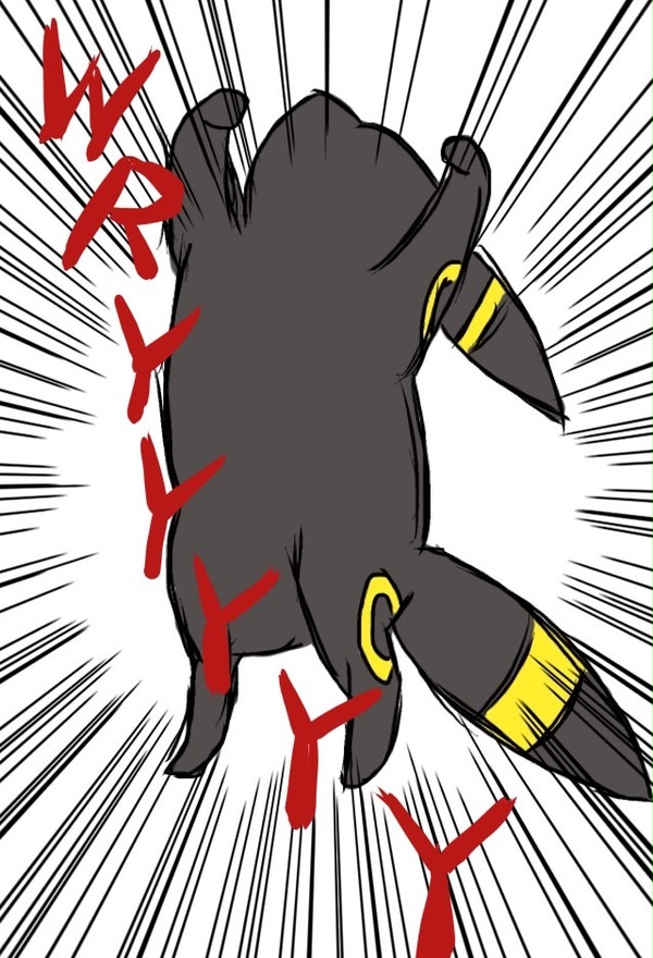 うりーーーーい