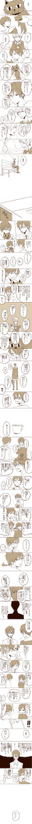 【腐・シズイザ】いざわん