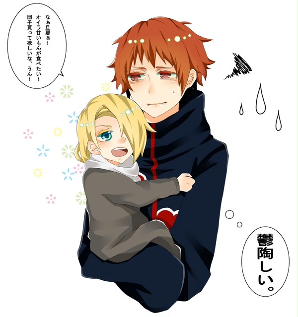 芸コン