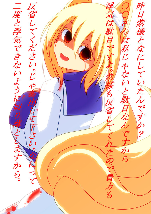病んで