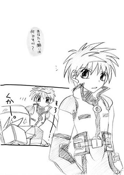 昔本にした漫画２（フェイト×クリフ）
