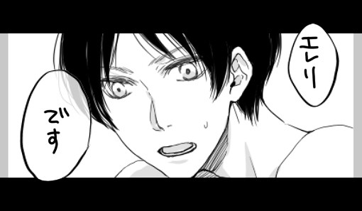 【腐向け】へいちょーかっこいい