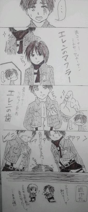 持ち物自慢。