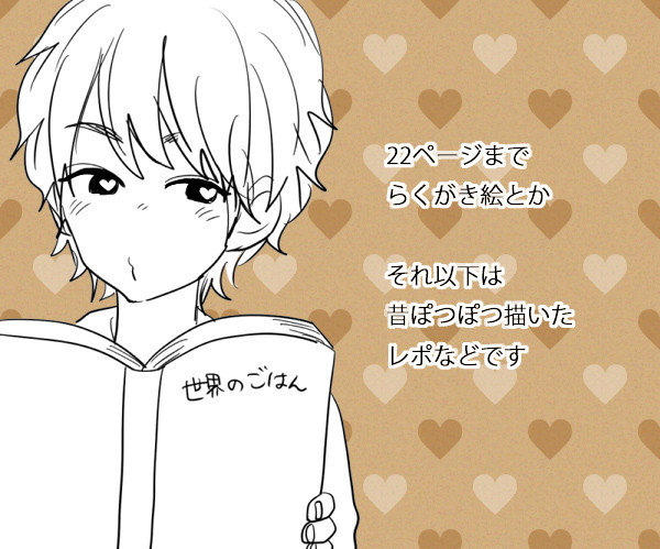 ใใกใ่ฉฐใ