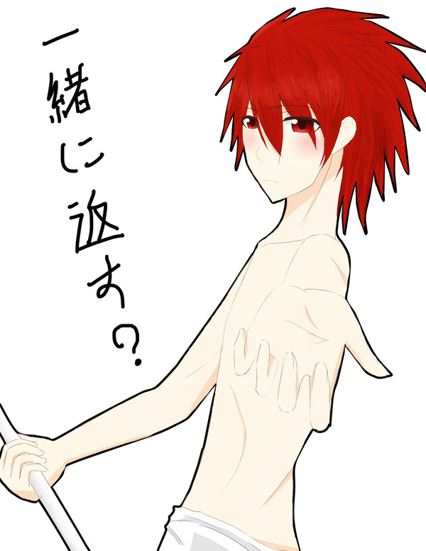 一緒に返す？