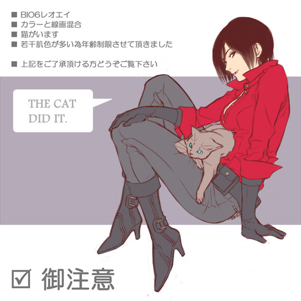 The cat did it.