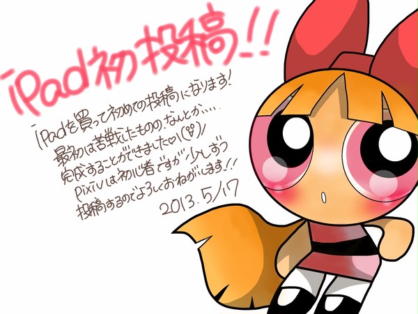 拾い画の模写ですが…(´･_･`)