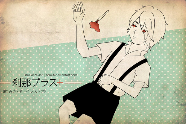 Surround Medical Melody