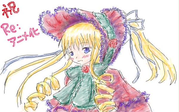 しんくー。