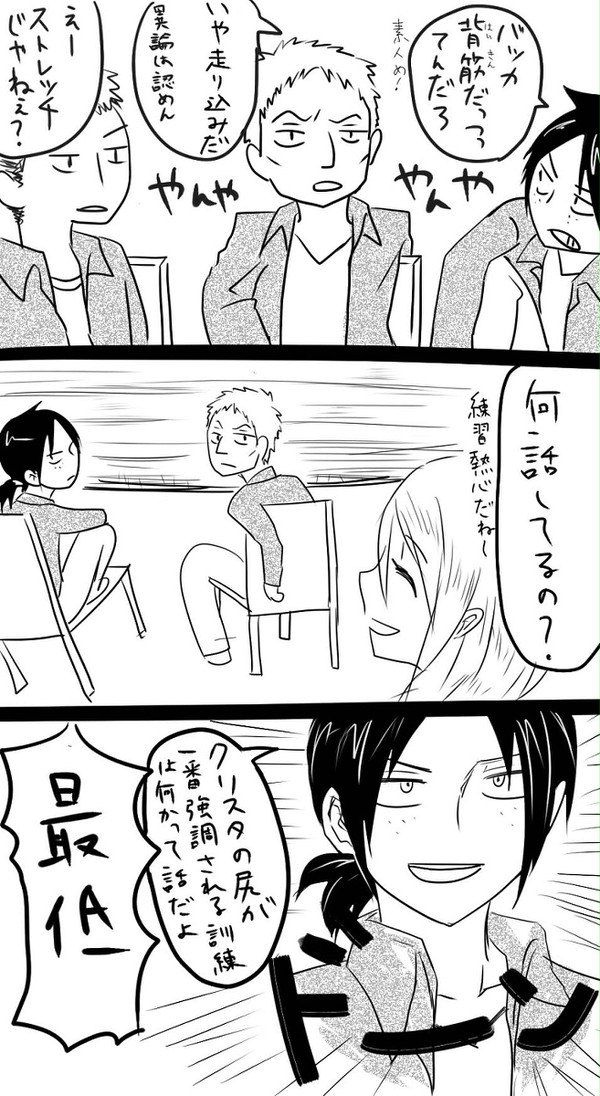 ユミクリごっちゃごちゃ