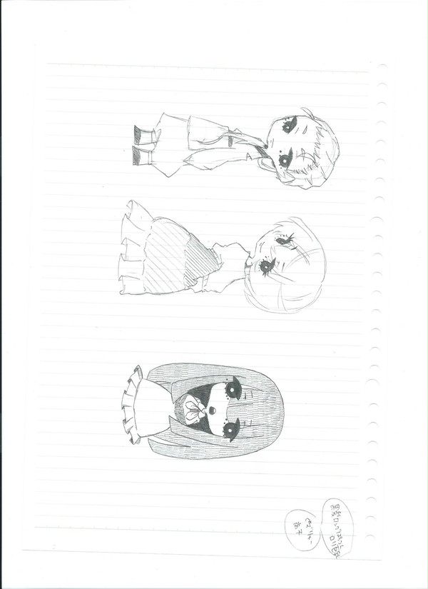 落書き。