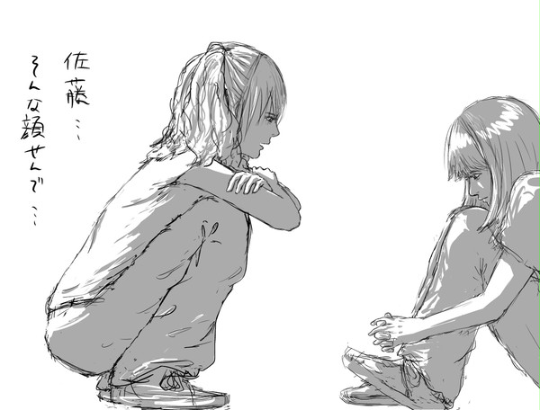 別れ2