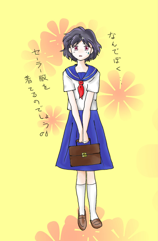 謎の多い、ルカ子制服姿（色塗ったった）