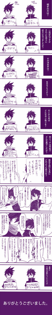 【腐向け】平行世界ヤンデレ対決【ロスアル】