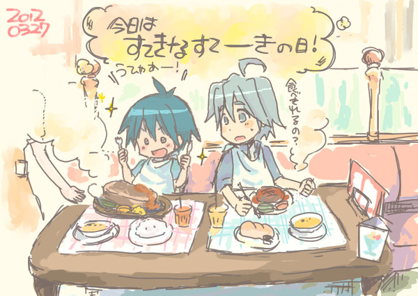 すてきなステーキ!