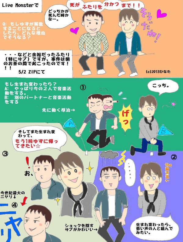メディアシリーズ(その4)