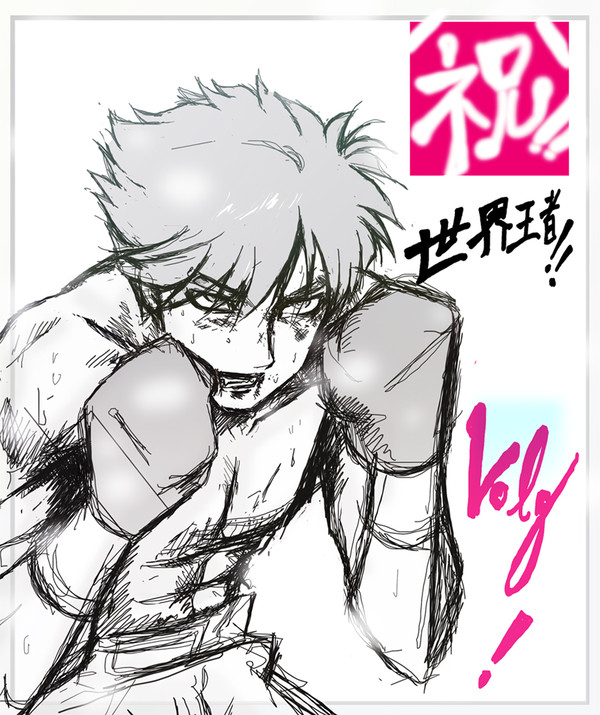 ヴォルグ!!
