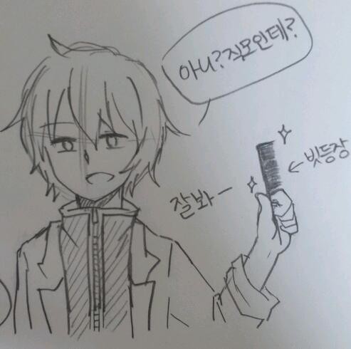 2ho