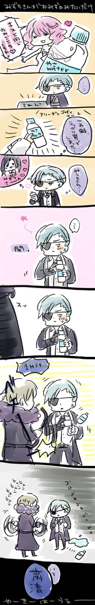 蛟さんがお水飲みたいだけ