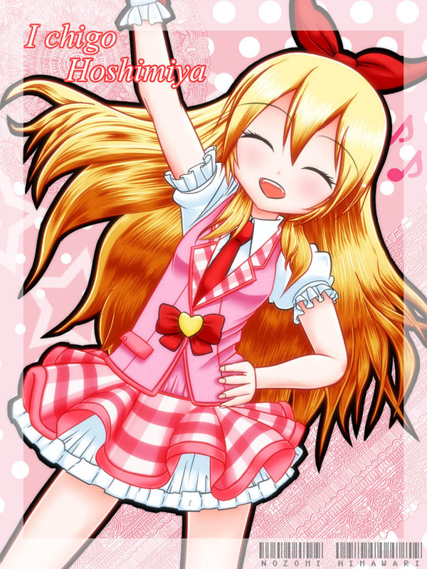 【描いてみた】星宮いちご【向日葵希ん】