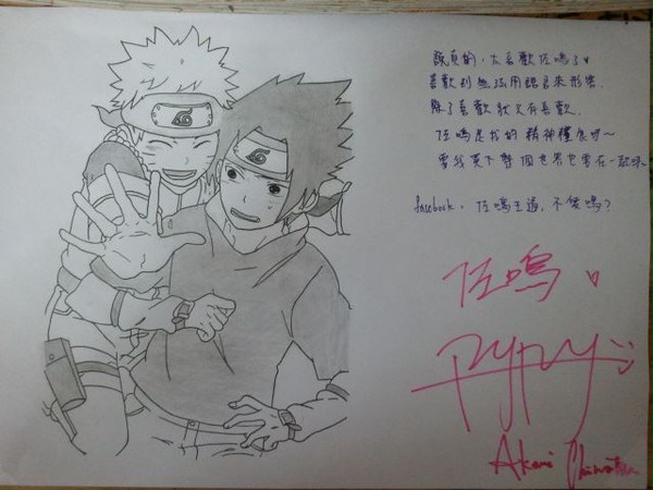 SASUNARU★,