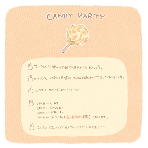 ♡