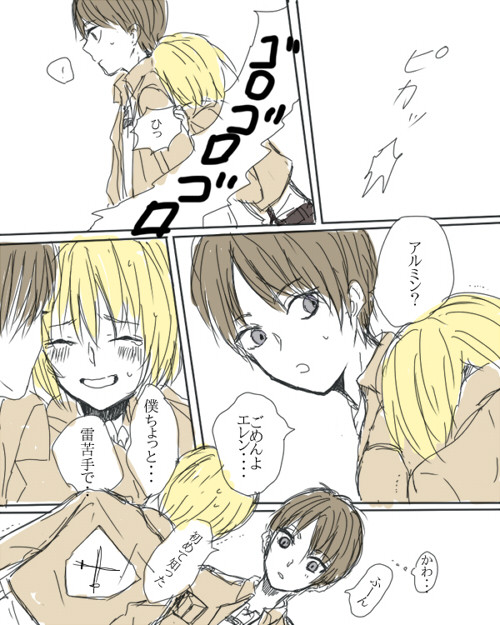 幼馴染