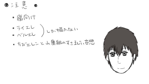ベルエレとライエレ3