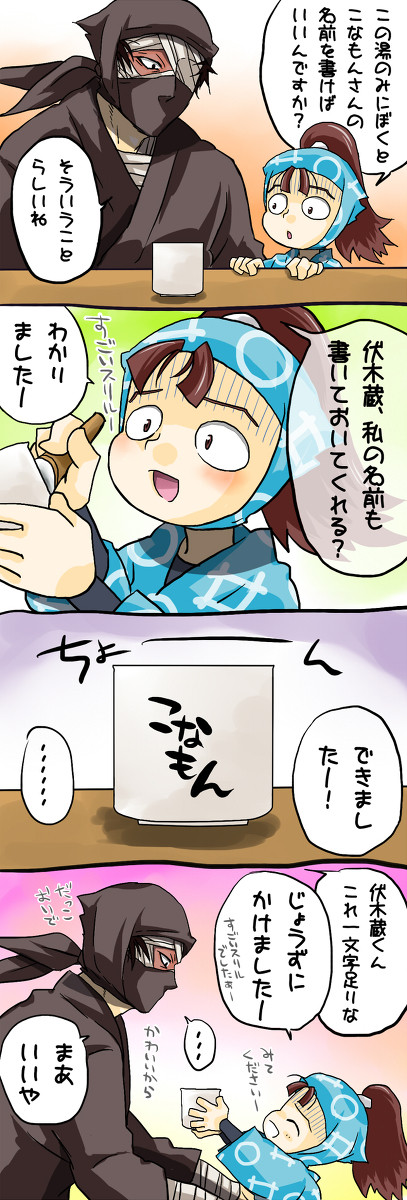 アニくじのアレ