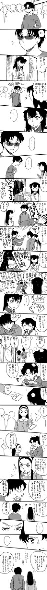 【忍たま】素直じゃない【成長・兵♀伝・団（→←）♀左】