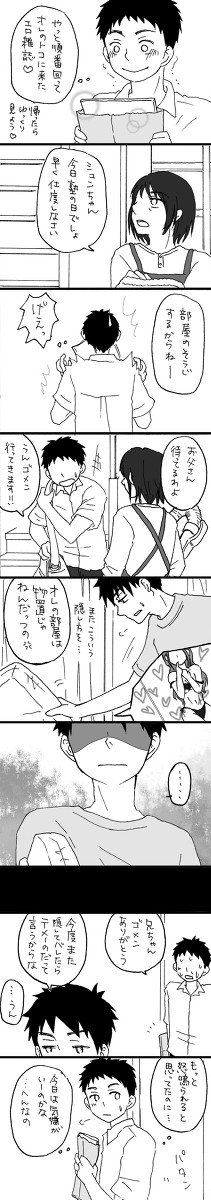 そん時手に入る何か