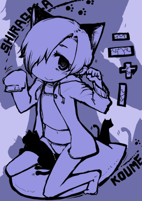 ネコこうめ～