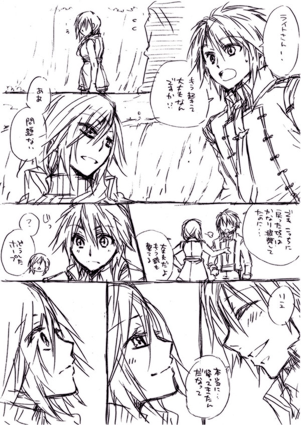 【ホプライ漫画】キミヲマモル