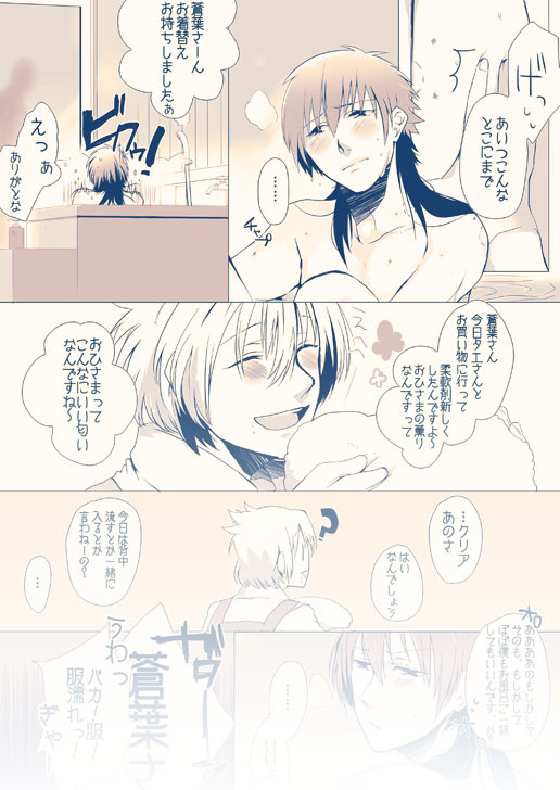 scc無配とらくがき