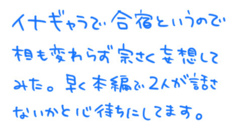 宗さく漫画