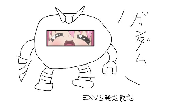 ガンダム