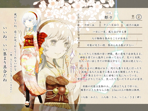過去CS