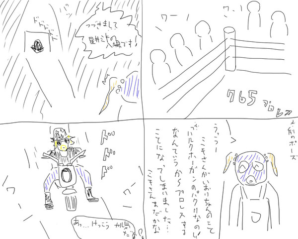 765プロレス