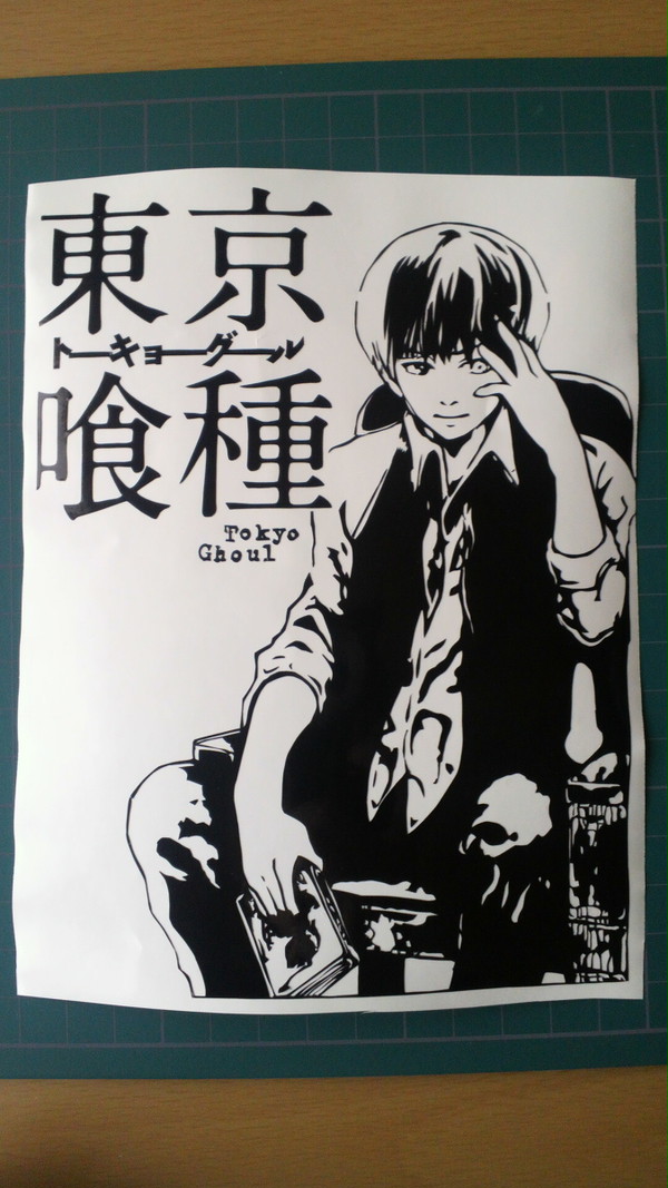 東京喰種
