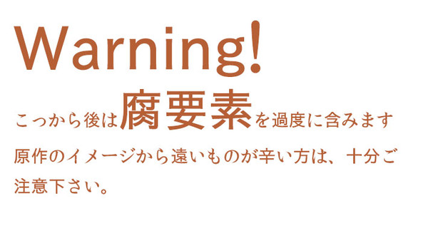 （腐）好きすぎて追い掛け回した（土下座偏）