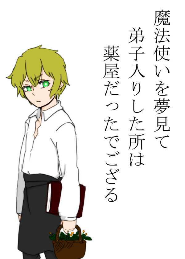 無題