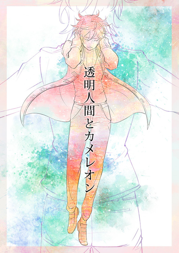 昔描いた同人誌を(描き直して)晒してみようぜ③