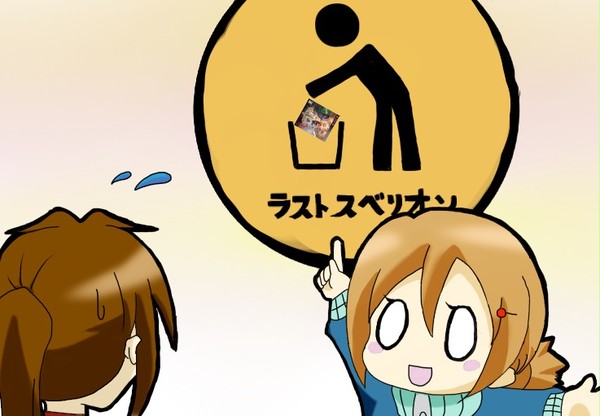 ピクトグラム