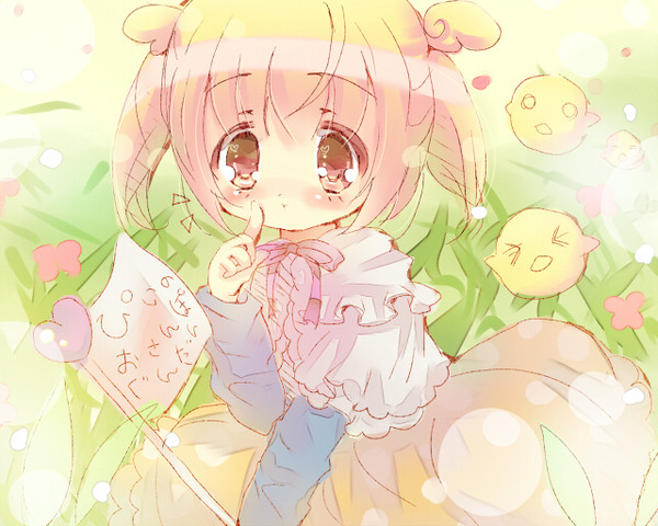 おさんぽぐんだん
