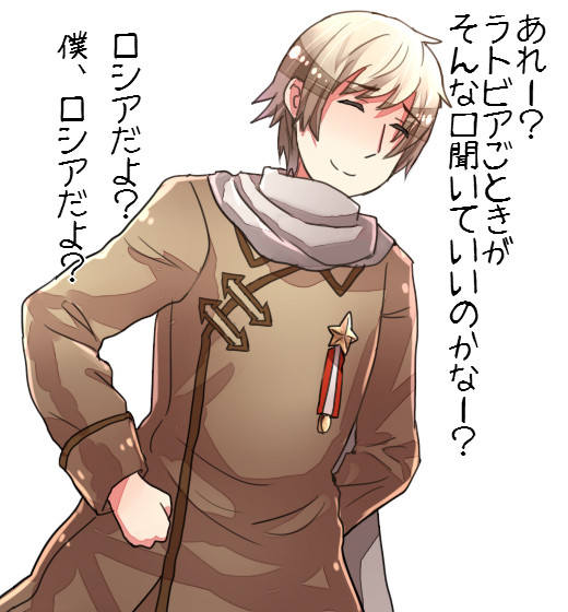 あれー？そんな口聞いていいのかなー？