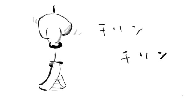 風鈴